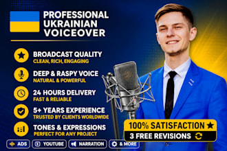 record professional male ukrainian voice over or narration
