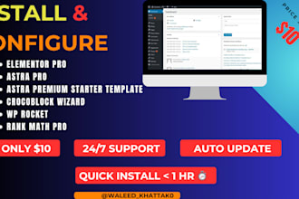 install elementor pro, astra pro, crocoblock and wp rocket and rank math pro