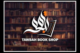 draw arabic calligraphy logo