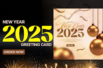 design greeting card for new year 2025 and holiday season