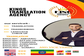 translate english to amharic,oromifa,somali and vice versa