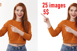 remove bg, remove object and remove background from images