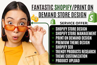 design shopify print on demand esty shop digital product seo printful printify