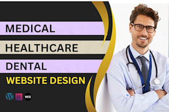 build medical, healthcare, and dental websites
