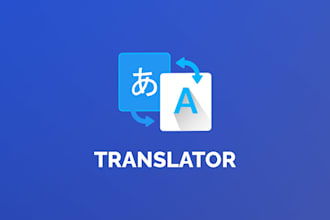 provide japanese to english or hindi translation