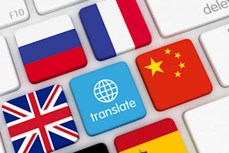 translate and add english , arabic , spanish and frensh subtitles to your video
