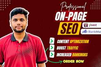 do website on page SEO optimization with rankmath or yoast