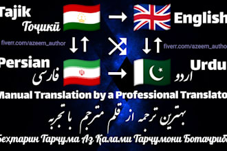 translate between persian tajik english and urdu manually