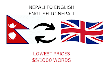 translate nepali to english and english to nepali