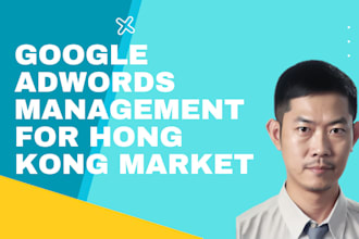 google adwords management for the hong kong market