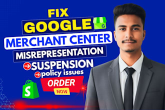 fix google merchant center misrepresentation