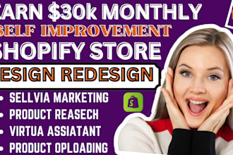 self improvement shopify store sellvia marketing high ticket dropshipping store