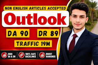 publish yur article on outlookindia,com