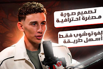 do a thumbnail for a podcast