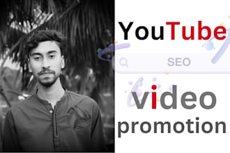 do youtube video promotion to organic seo targeted view