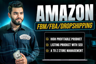 amazon two step drop shipping inventory management