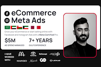 run facebook ads for ecommerce stores in the uae, qatar, ksa, kuwait or oman