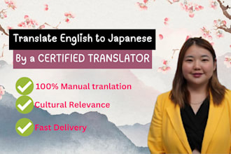 provide accurate translations and translate english to japanese