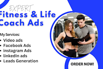 do fitness leads marketing yoga website lead life coach google ads tiktok ads US