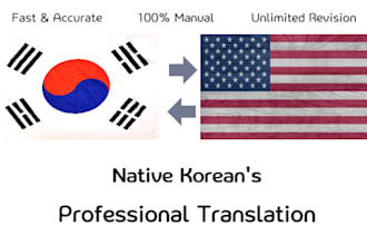 translate english to korean and korean to english manually