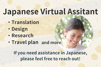 japanese speaking virtual assistant