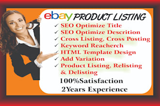 ebay product listing professional titles descriptions and SEO