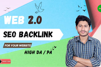 do web 2 0 backlinks