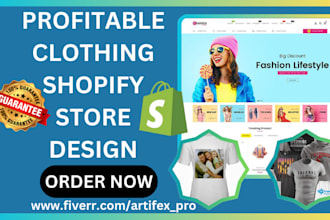 build shopify clothing store design fashion streetwear activewear boutique store