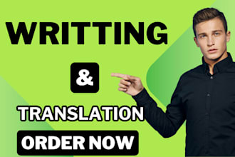 interpret translate german into english