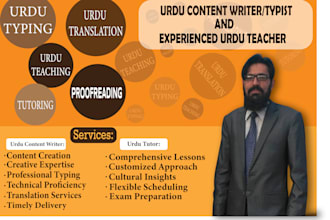 do urdu typing and teach you urdu subject
