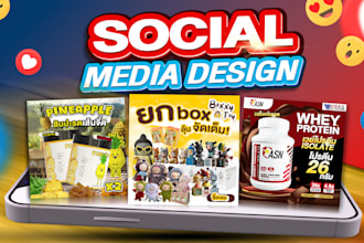design banner, digital content, social media design