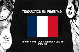 translate any manga, webtoon, manhwa, doujin in french