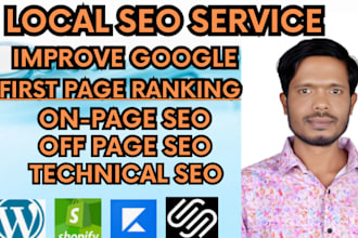 do google ranking local seo service for wordpress, squarespace, wix website