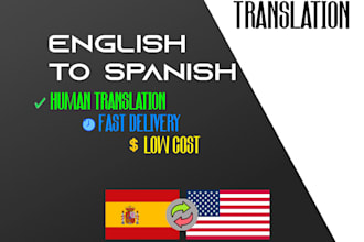 translate english to spanish or spanish to english