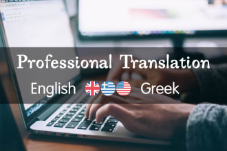professionally translate anything between greek and english