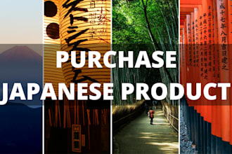 buy, negoatiate any japanese product and ship to you