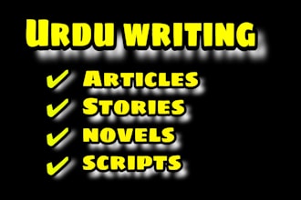 write any kind of urdu articles, urdu novels, urdu scripts, urdu stories for you