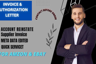 provide you letter of authorization to appeal amazon