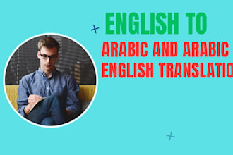 translate english to arabic and arabic to english translation