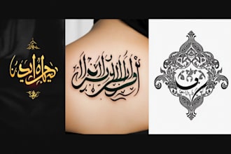 create arabic and persian minimal calligraphy tattoo
