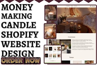 design candle shopify scented candle lighting store candle wax spiritual website