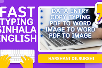 do typing in sinhala and english languages