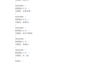 transcribe chinese mandarin and shanghainese from audio or video to text
