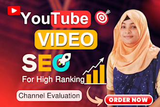 optimize youtube video SEO for fast and high ranking