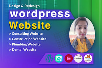 create a consulting website, dental website, plumbing website, mortgage website