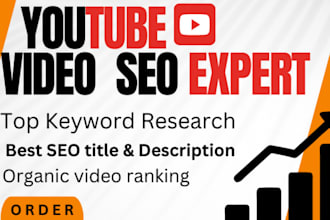 usa youtube video SEO