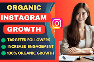 do super fast instagram organic growth
