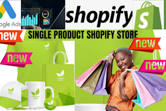 design product shopify store, single product website one product shopify website