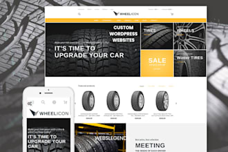 design custom wheel tyre tire ecommerce website