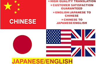 translate japanese chinese english uscpa holder
